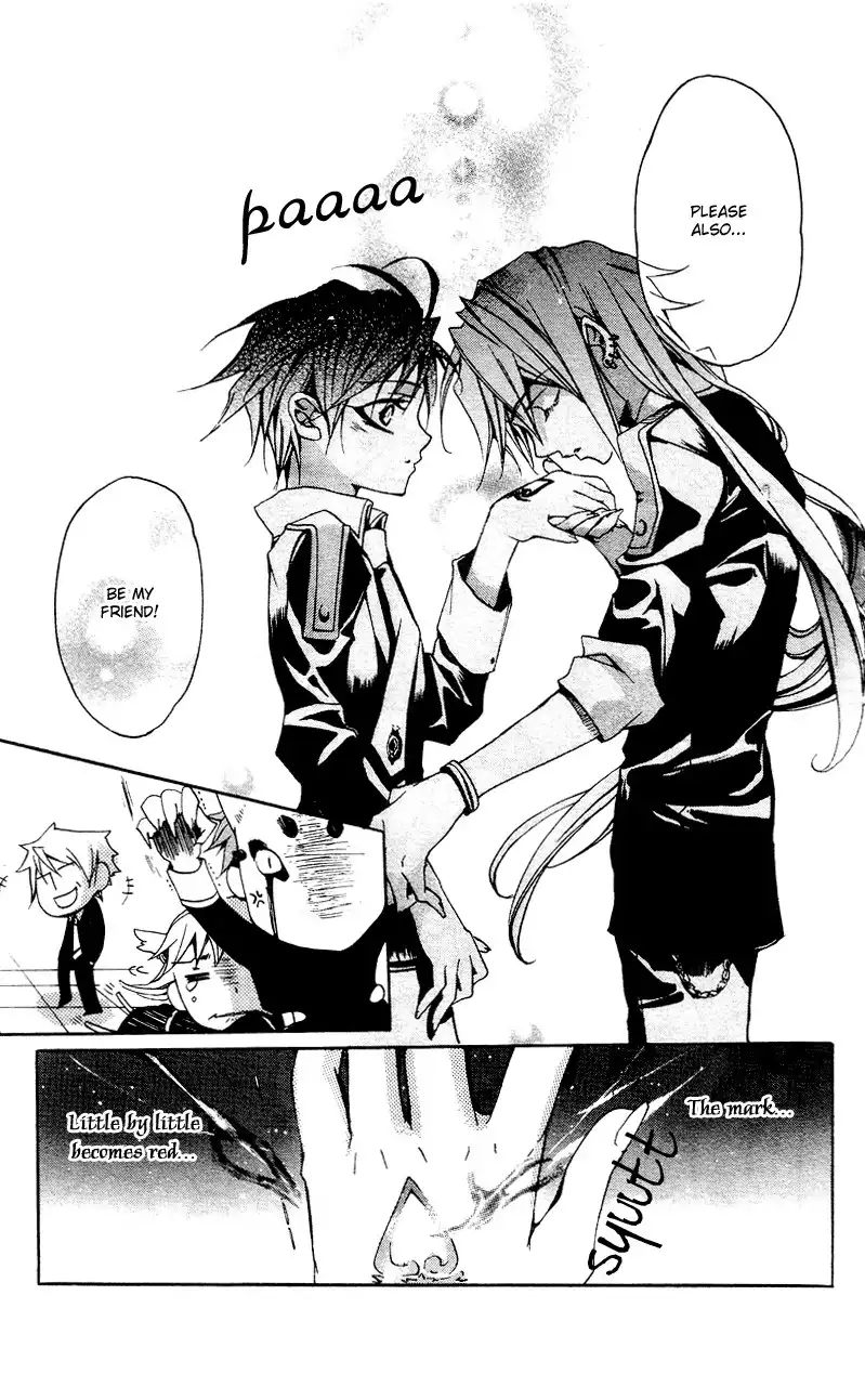 Momogumi Plus Senki Chapter 2 27